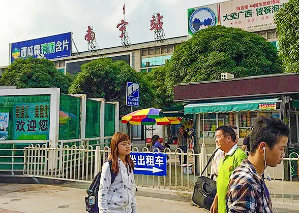 Nanning Railway Station