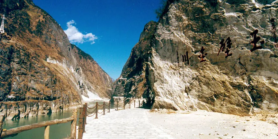 Tiger Leaping Gorge