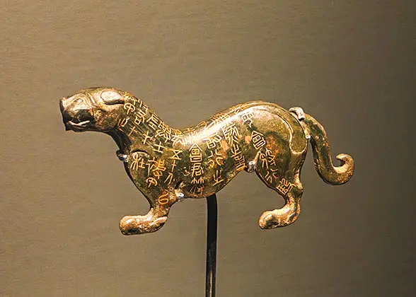 Tiger-Shaped Tally of Du in Qin Han Museum