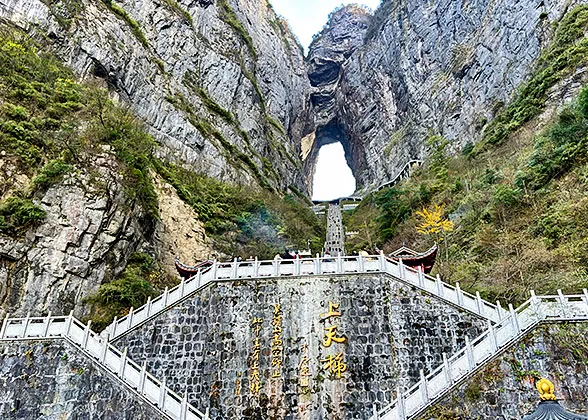 Sky Ladder from Upward View
