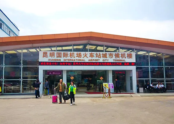 Kunming Airport City Terminal Building