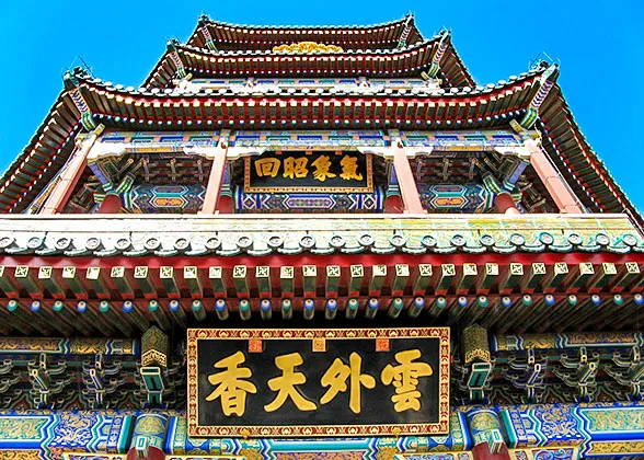 Tower of Buddhist Incense