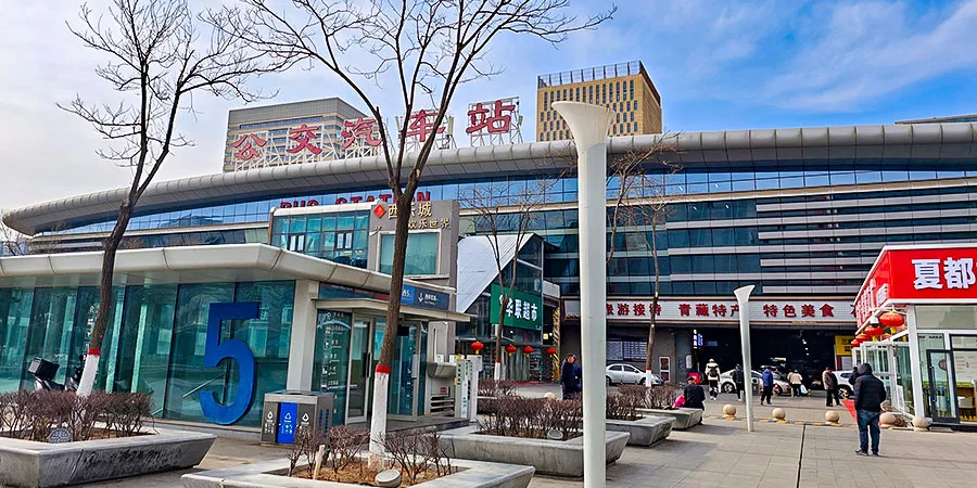 The Bus Station beside Lanzhou West Train Station