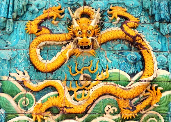 Central Yellow Dragon, Nine Dragon Screen, Forbidden City