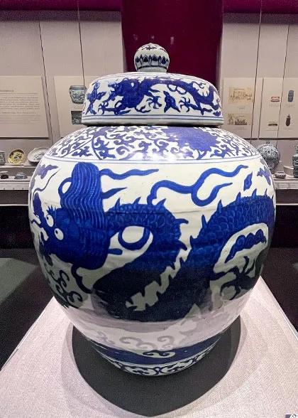 Dragon Pattern Vase