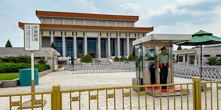 Chairman Mao Memorial Hall