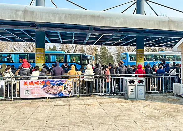Changcheng Tiandi Station