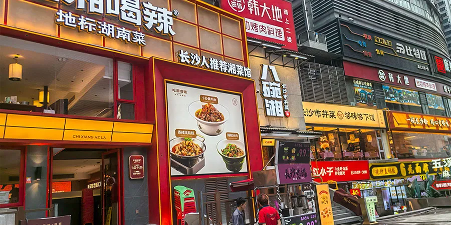 Bustling Food Street in Changsha