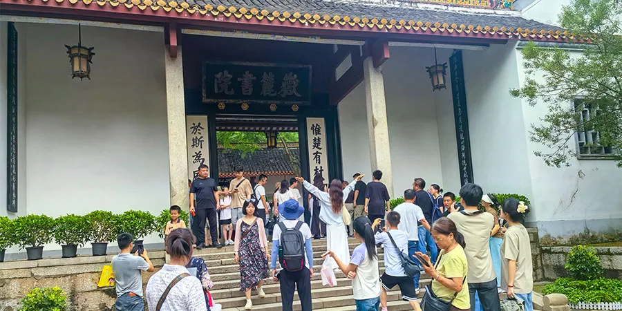 Changsha Yuelu Academy