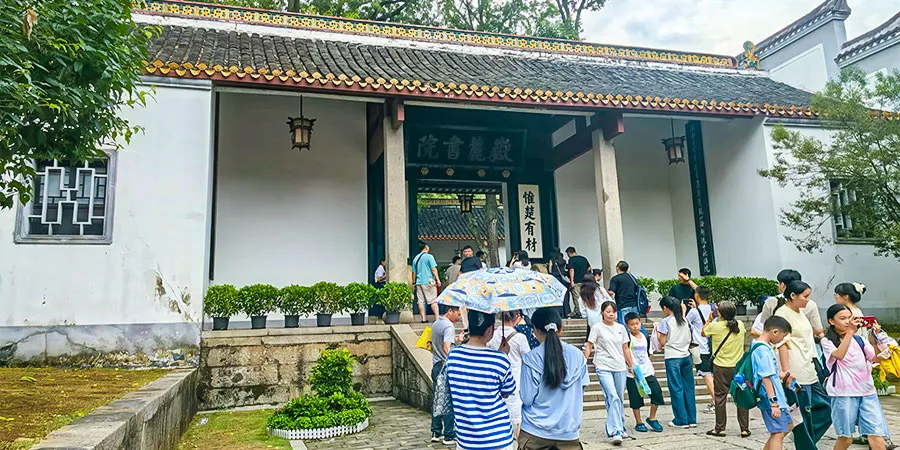 Changsha Yuelu Academy in September