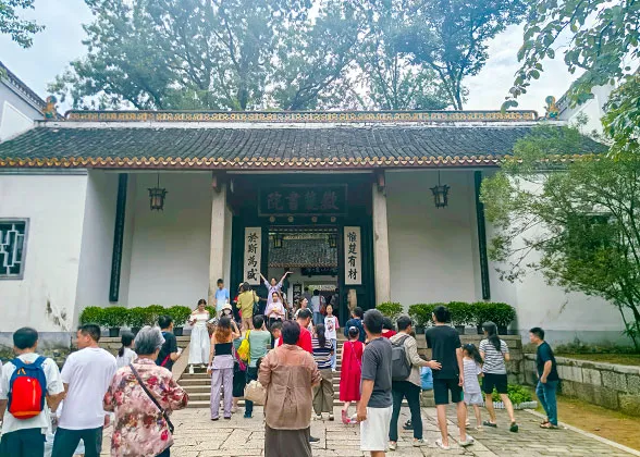 Changsha Yuelu Academy