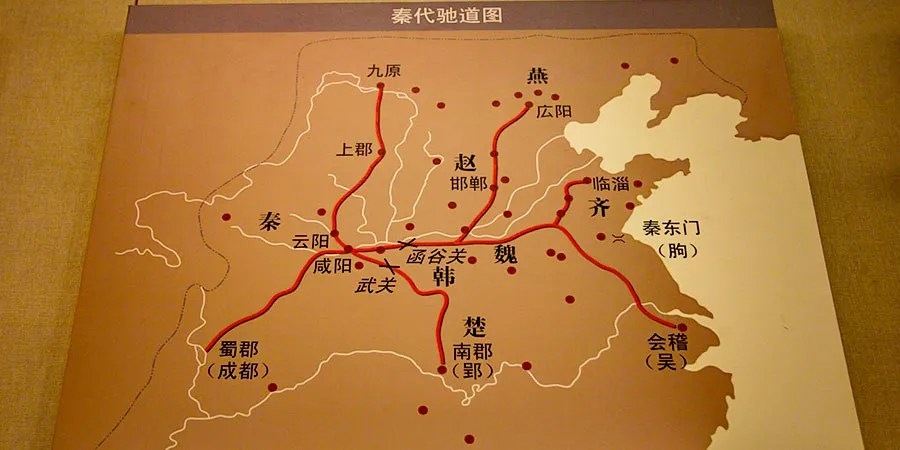 Map of Qin Chi Dao