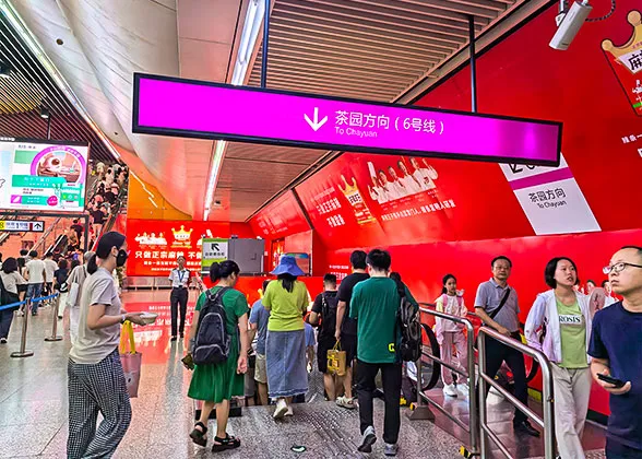 Transfer to Metro Line 6