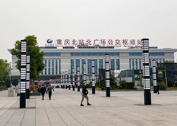 Chongqing North Bus Hub