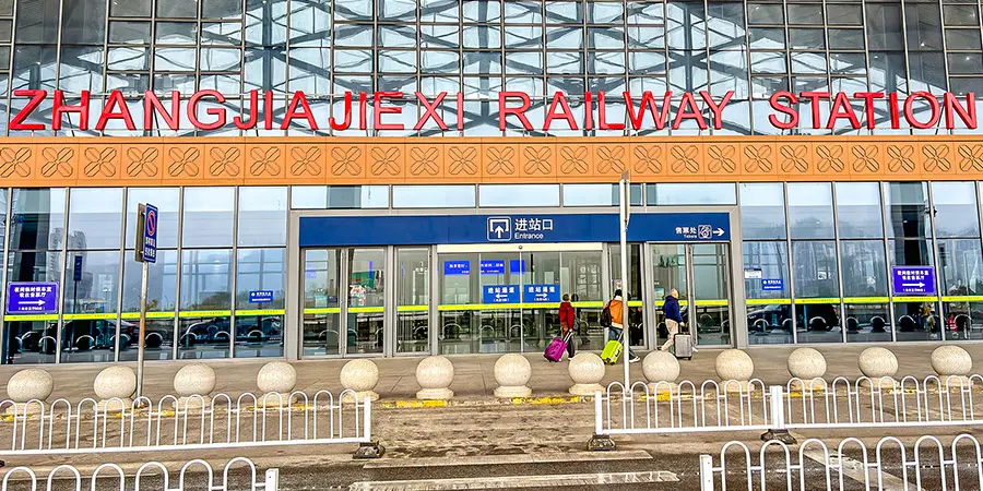 Zhangjiajie West Railway Station