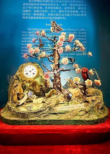 Clock with Chirping Birds, Rockery, & Fountain