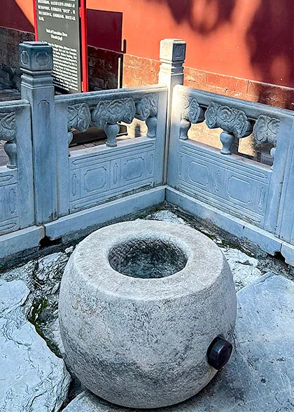 Well of Consort Pearl 