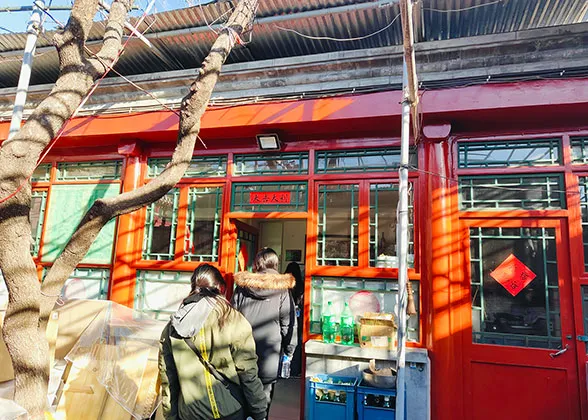 Courtyard at Beijing Hutong