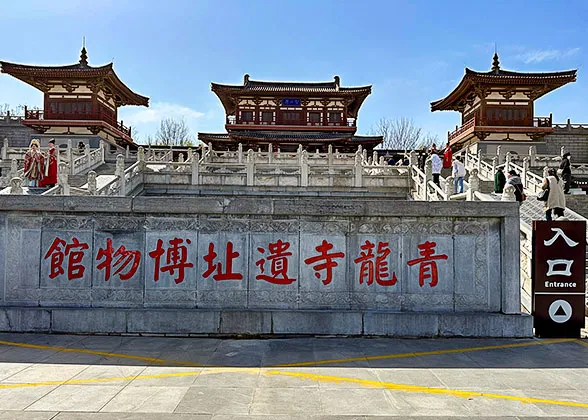 Cultural Relics Museum, Qinglong Temple, Xi'an