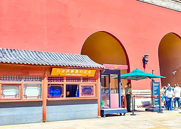 Audio Guide Return Counter