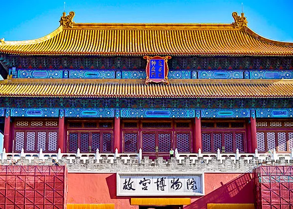 Gate of Divine Prowess