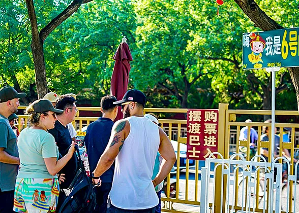 Visitors Exiting from the Gate