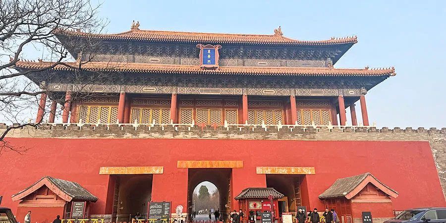 Donghuamen, Forbidden City