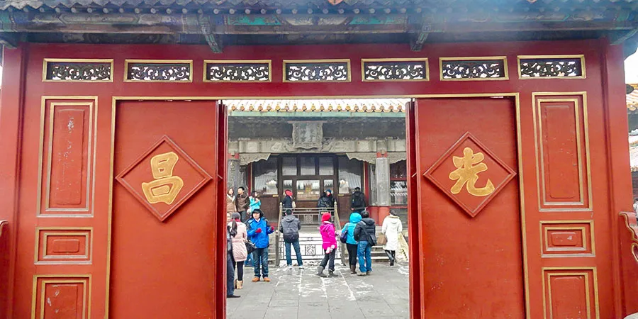 Screen Gate of earthly Honor Palace