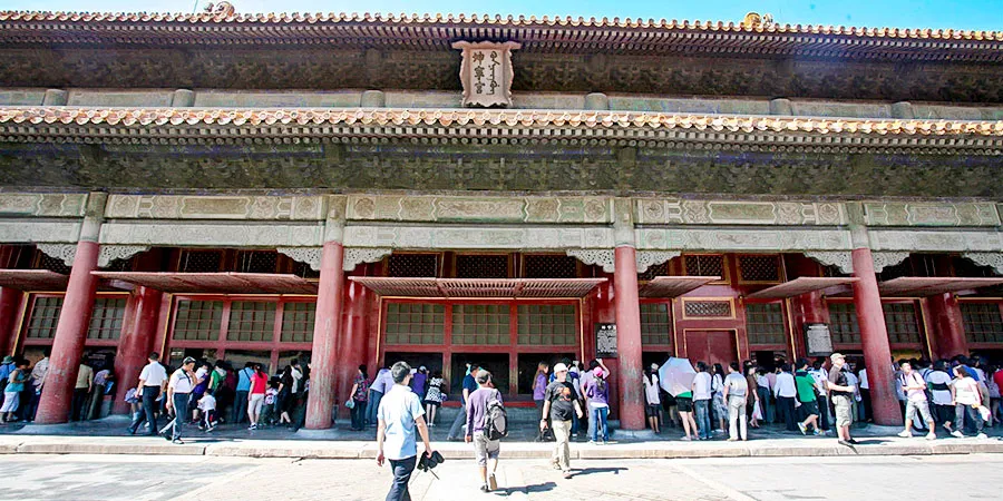 Palace of Earthly Tranquility
