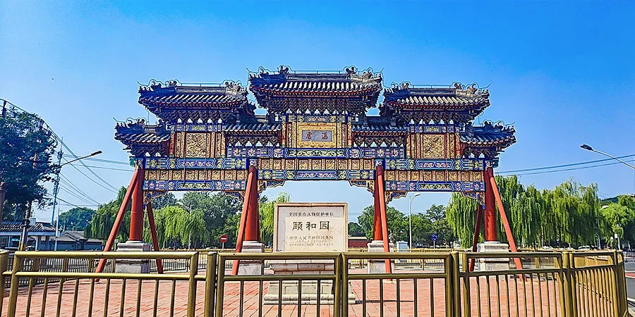 Embracing the Boundless Archway