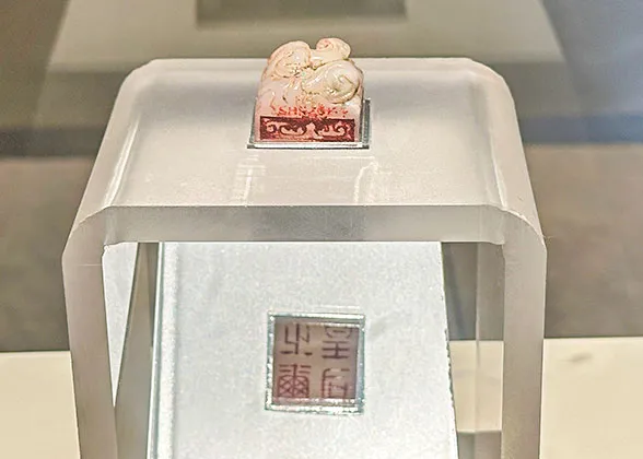 The Empress’ Jade Seal