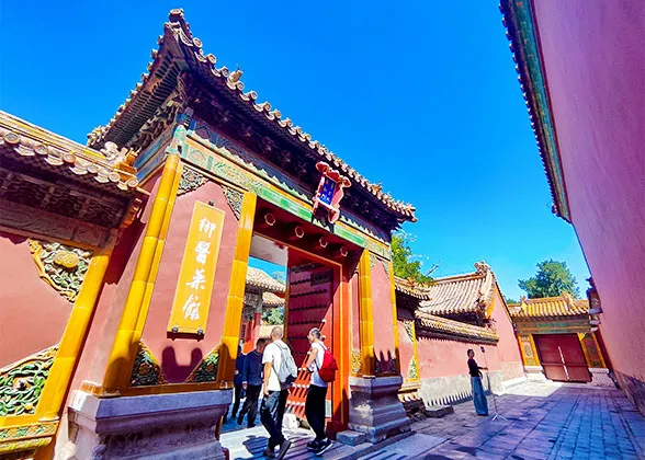 Gate of Eternal Harmony