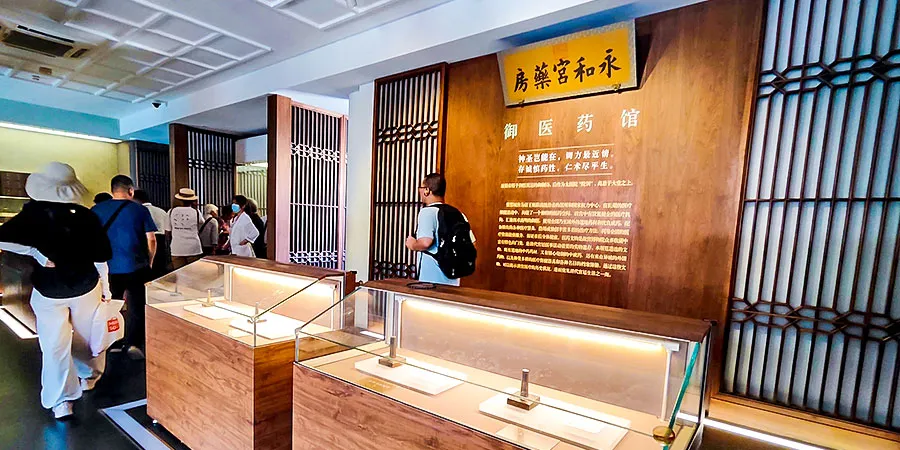 Inside Imperial Medicine Museum