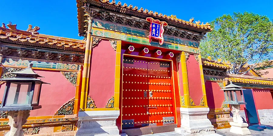 Gate of Eternal Longevity