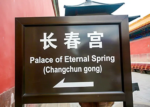 Eternal Spring Palace Signpost