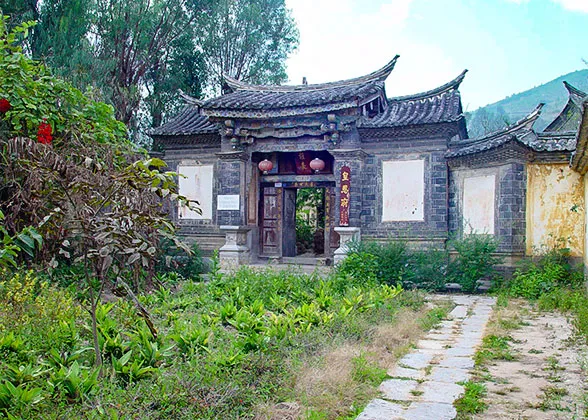 Folk House, Tuanshan Village