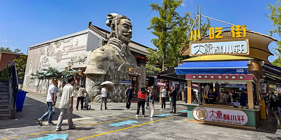 Food Street outside the Museum