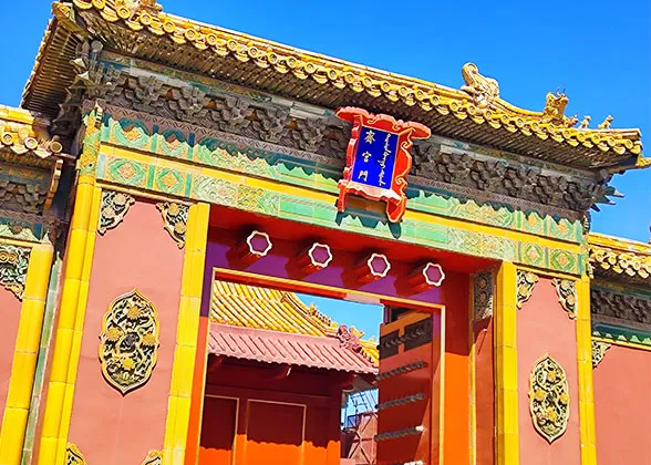 Gate of Abstinence Palace