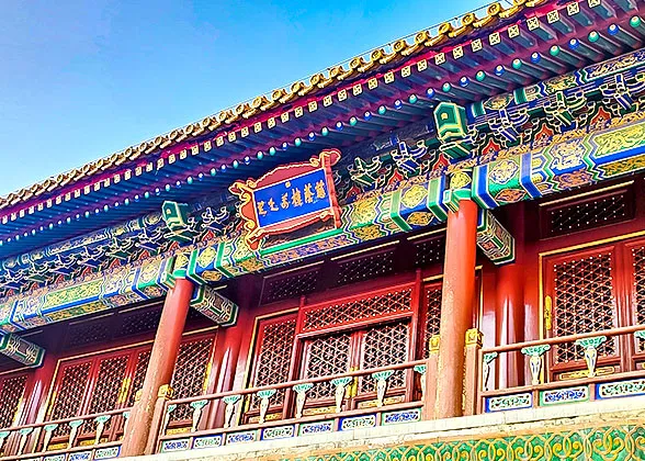 Hall of Benevolent Shade