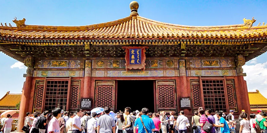 Hall of Celestial and Terrestrial