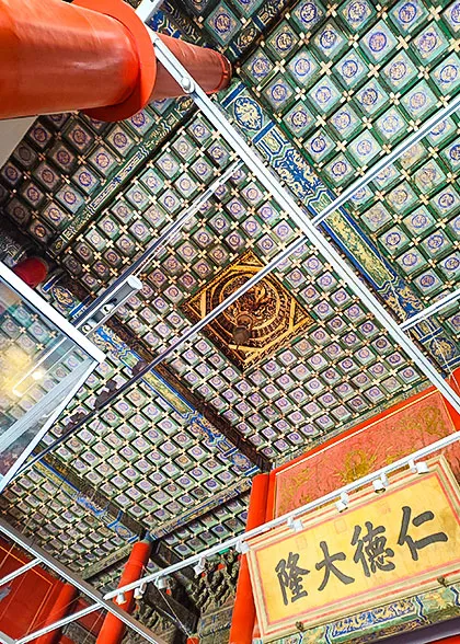 Ceiling of Compassion and Tranquility Palace