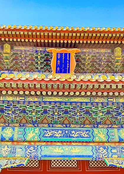 Compassion and Tranquility Palace Plaque