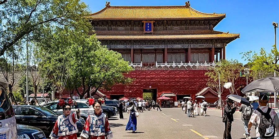 East Prosperity Gate, Forbidden City