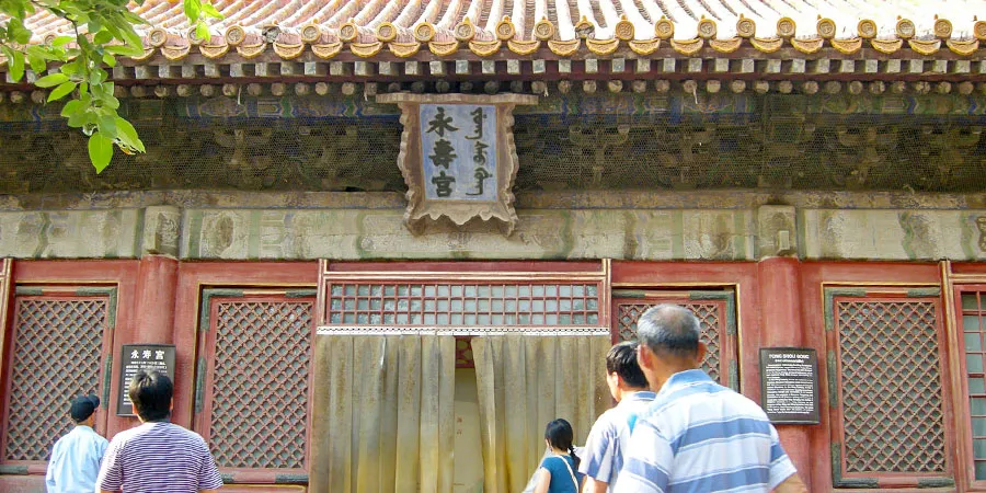 Palace of Eternal Longevity