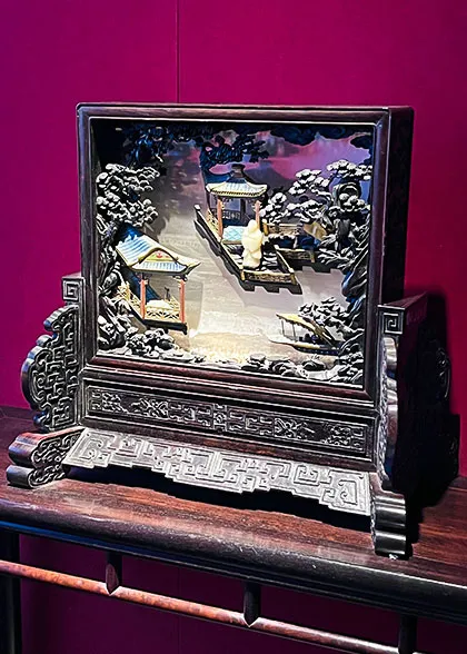 Aquarium Screen