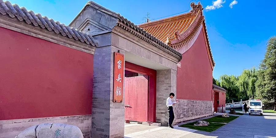 Furniture Gallery, Forbidden City
