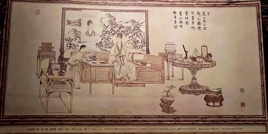 The Painting of Qianlong in His Living Room