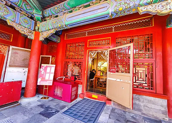 Wanfu Jinchun Teahouse