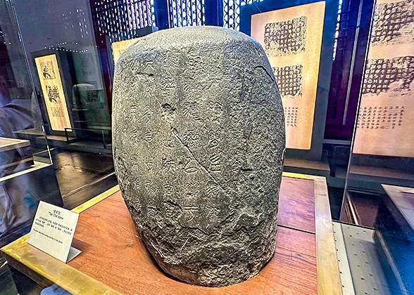 Stone Drum