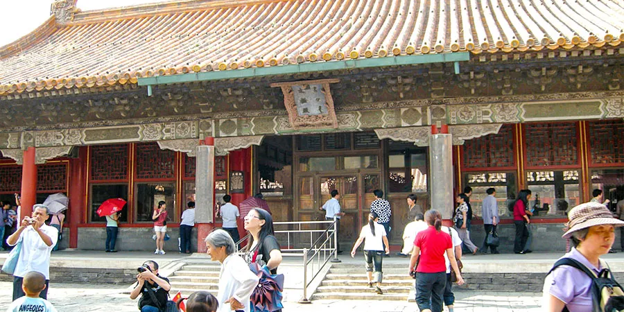 Hall of Supreme Principle